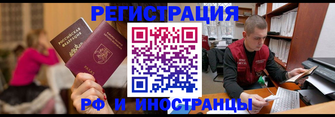 найти адрес прописки в Комсомольске-на-Амуре